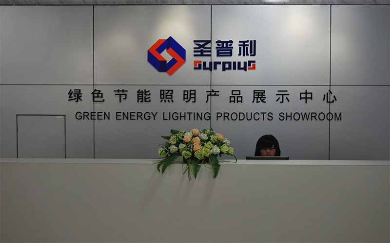 Surplus (China) Lighting Industrial Co., Ltd